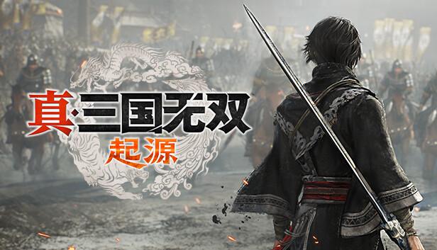 真・三国无双 起源|中字-国语|V1.0.0.7 Fix+预购特典+全DLC-支持手柄|解压即撸|-涛哥资源