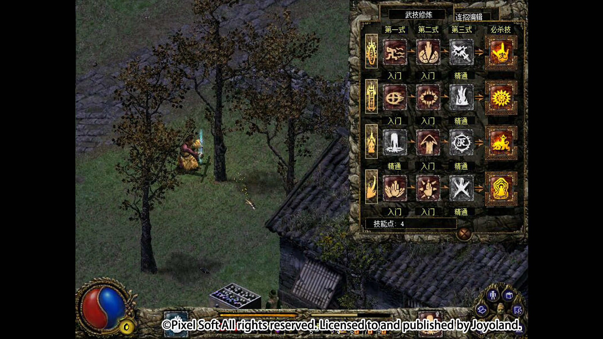 刀剑封魔录外传 上古传说|豪华中文|Build.20720334-灭煞孤锋-斩劫封邪|解压即撸|