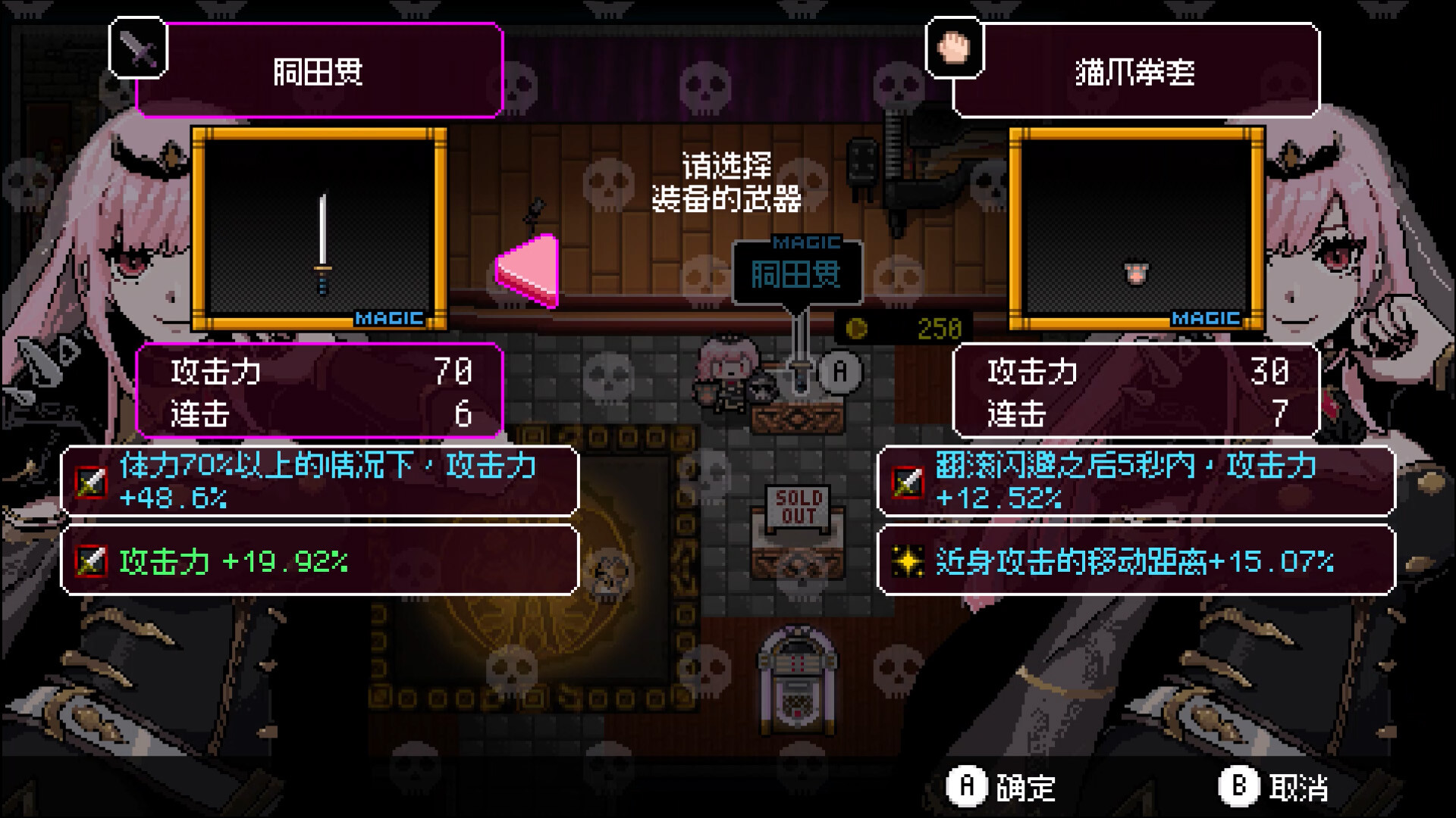 万劫亡魂 MYRIAD DEATH|官方中文|Build.20734181+全DLC|解压即撸|