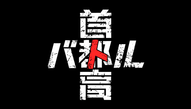 东京高赛车|豪华中文|Build.20840763-狂兰:梅洛参战-无畏风暴+全DLC-支持手柄|解压即撸|