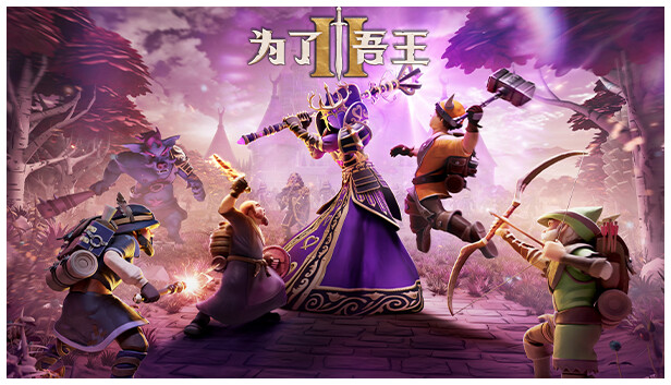 为了吾王2|豪华中文|V1.10.11-全新圣诞服装+堕落誓言角色包-王者之志-战君之勇+全DLC+原声带|解压即撸|