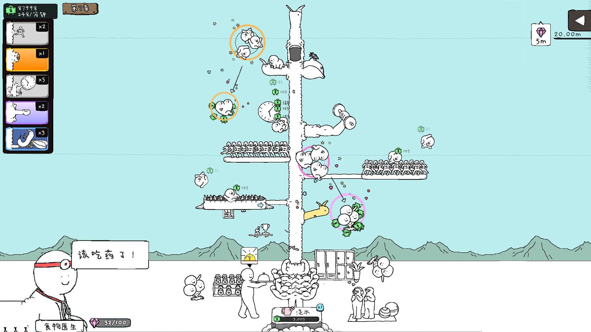 神经鹅 Tingus Goose|官方中文|Build.20975753|解压即撸|