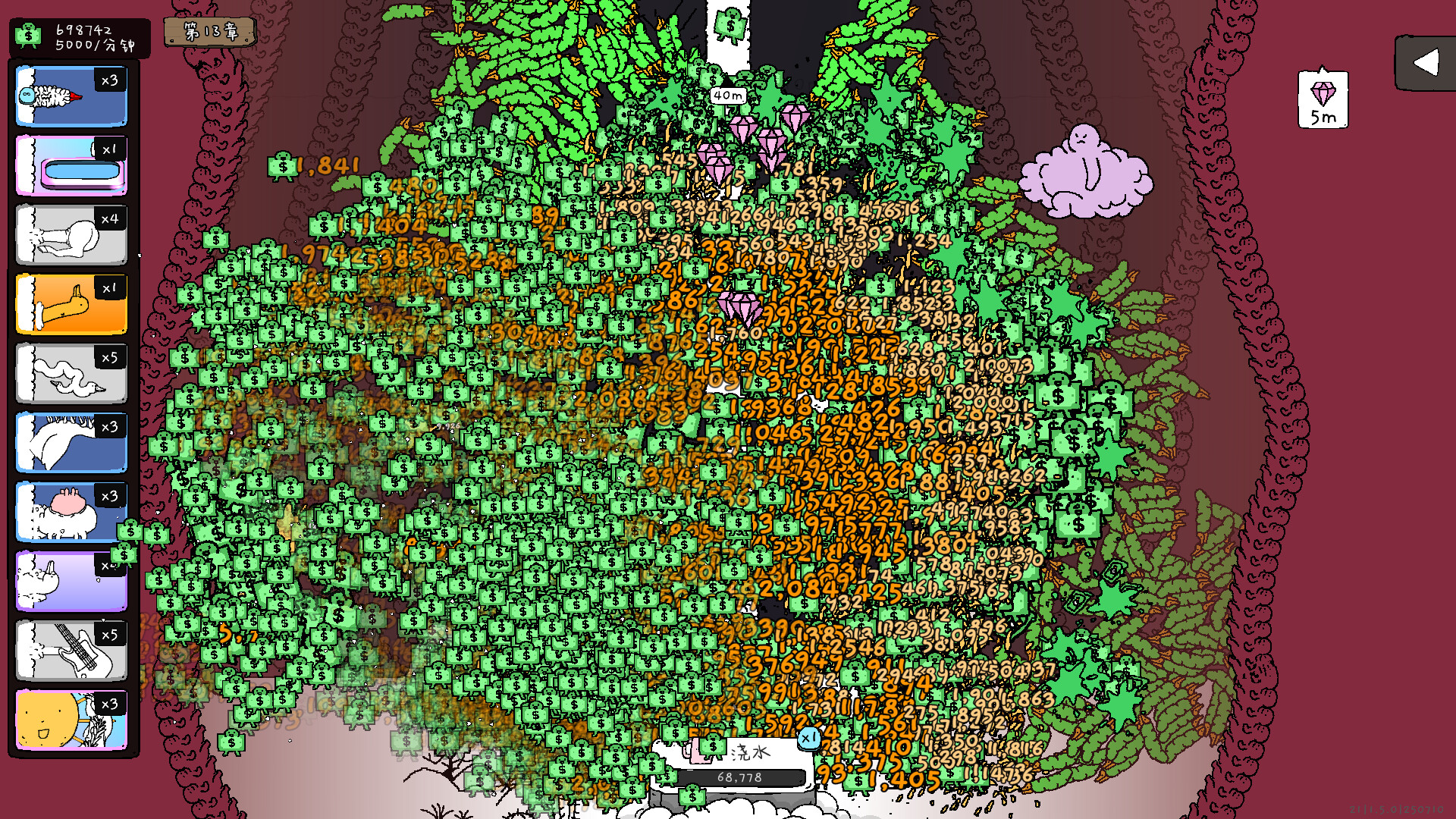 神经鹅 Tingus Goose|官方中文|Build.20975753|解压即撸|