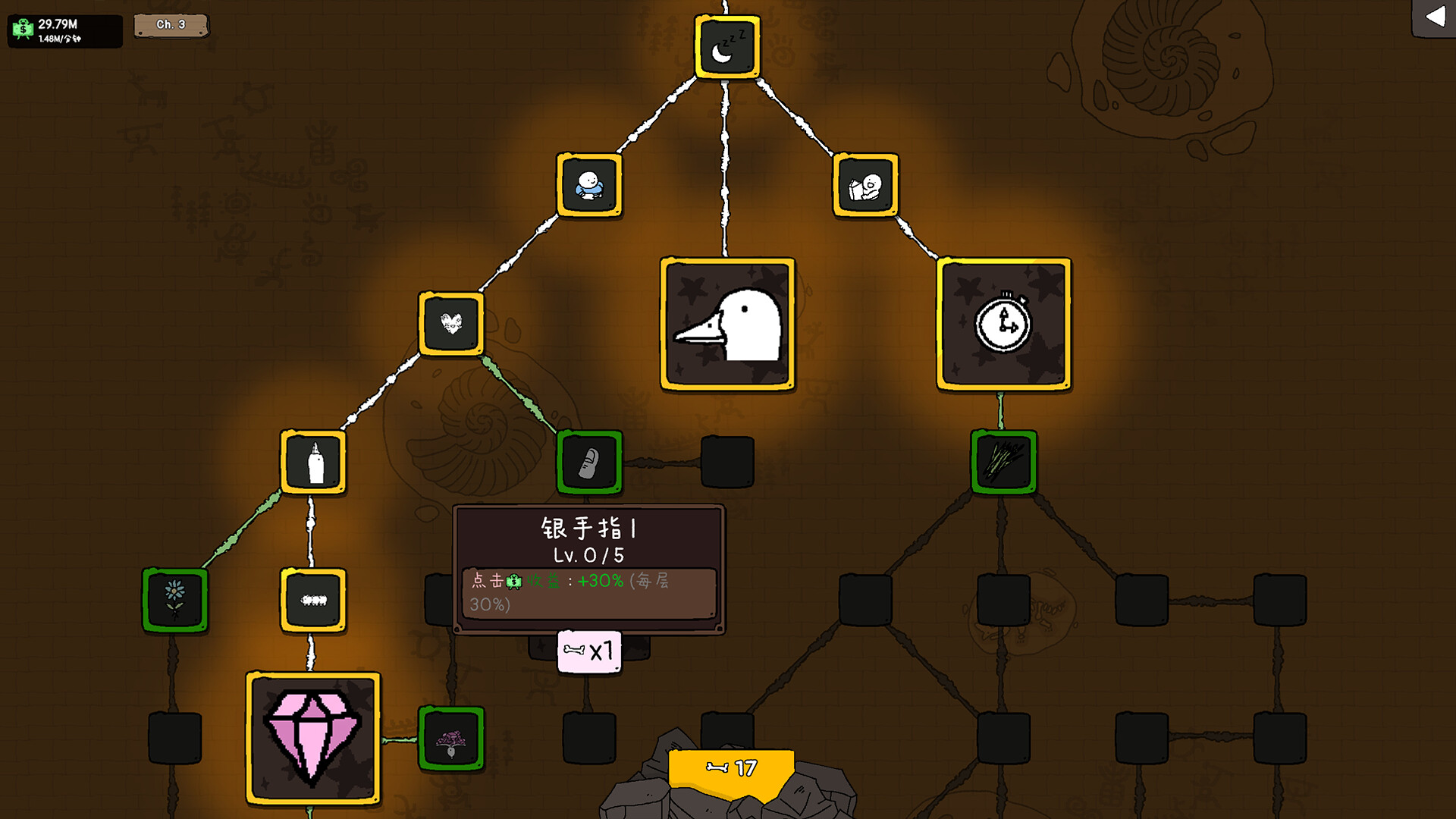 神经鹅 Tingus Goose|官方中文|Build.20975753|解压即撸|