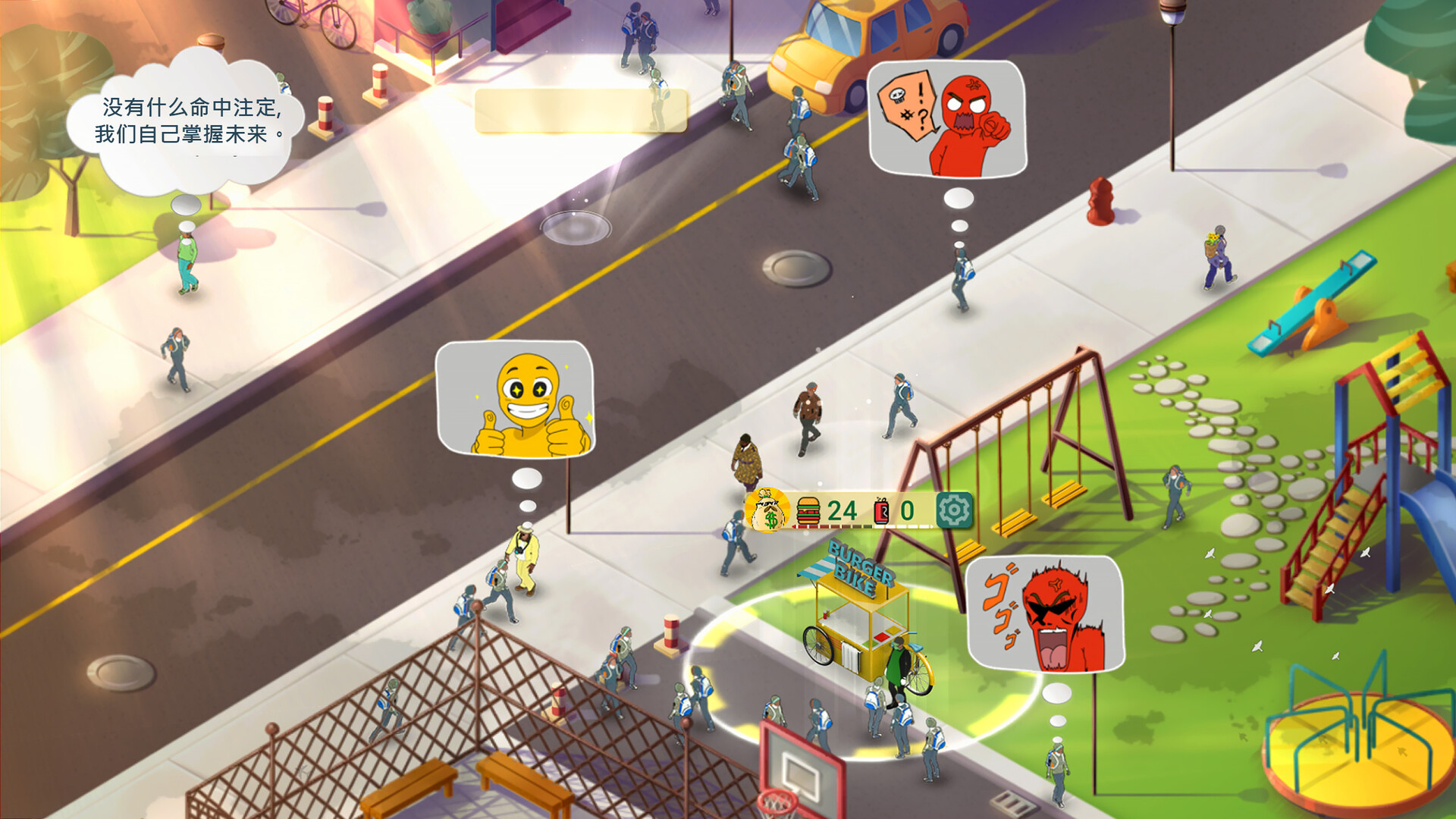 商业奇才 舌尖上的路边摊|官方中文|Build.21019397+全DLC|解压即撸|