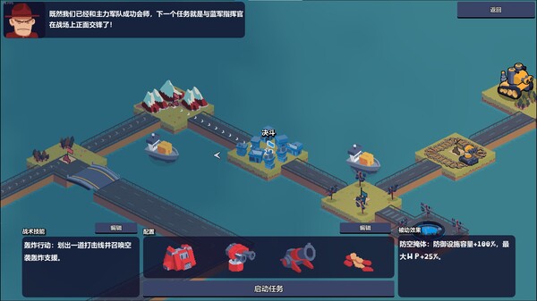 桌面战争 兵团乱斗|官方中文|Build.21017467+全DLC|解压即撸|