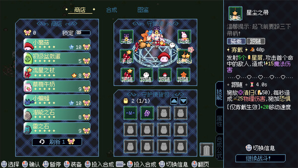 小女巫幸存者|豪华中文|Build.21020780+全DLC|解压即撸|