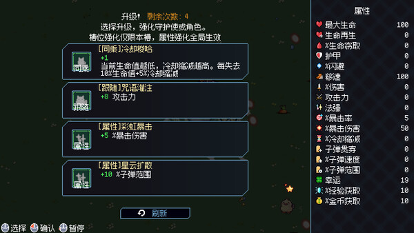 小女巫幸存者|豪华中文|Build.21020780+全DLC|解压即撸|