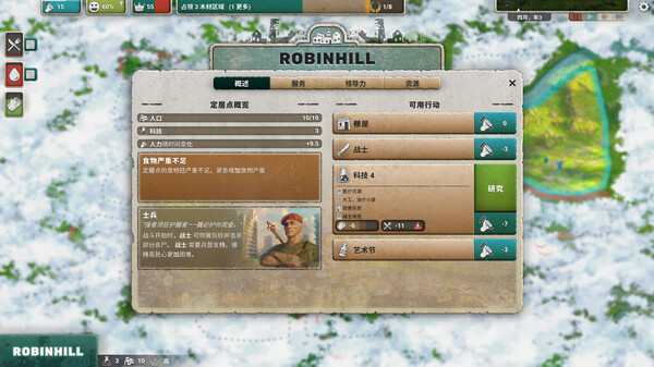 劫后公司|官方中文|Build.21021288-黑潮余生-灰烬家园+全DLC|解压即撸|