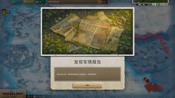 劫后公司|官方中文|Build.21021288-黑潮余生-灰烬家园+全DLC|解压即撸|