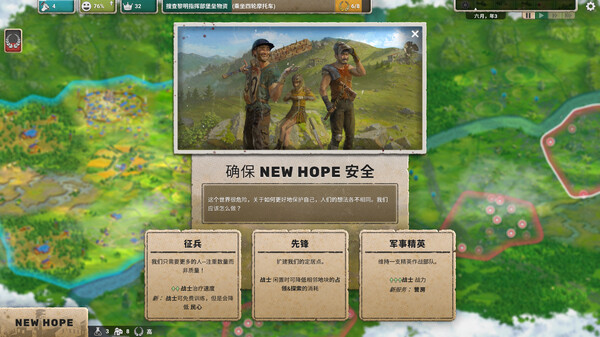 劫后公司|官方中文|Build.21021288-黑潮余生-灰烬家园+全DLC|解压即撸|