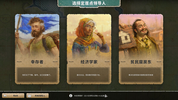 劫后公司|官方中文|Build.21021288-黑潮余生-灰烬家园+全DLC|解压即撸|