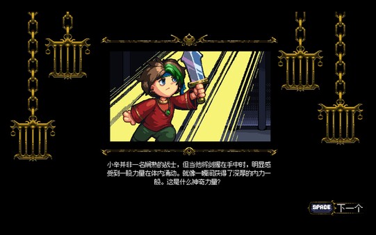 不思议地牢|豪华中文|Build.21017732-妖樱烈破-月下乱牙+全DLC|解压即撸|