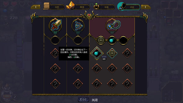 不思议地牢|豪华中文|Build.21017732-妖樱烈破-月下乱牙+全DLC|解压即撸|