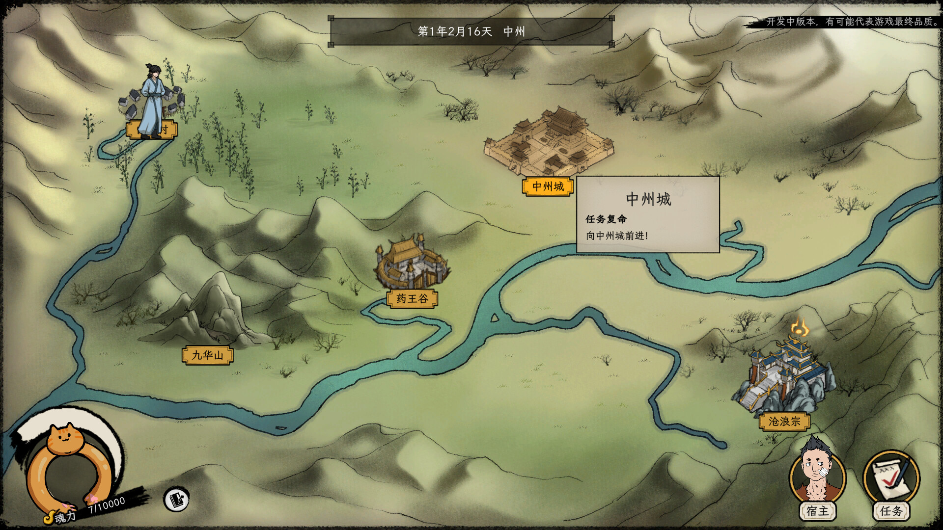 戒指里的老爷爷|官方中文|Build.21020911-这糟老头坏的狠|解压即撸|