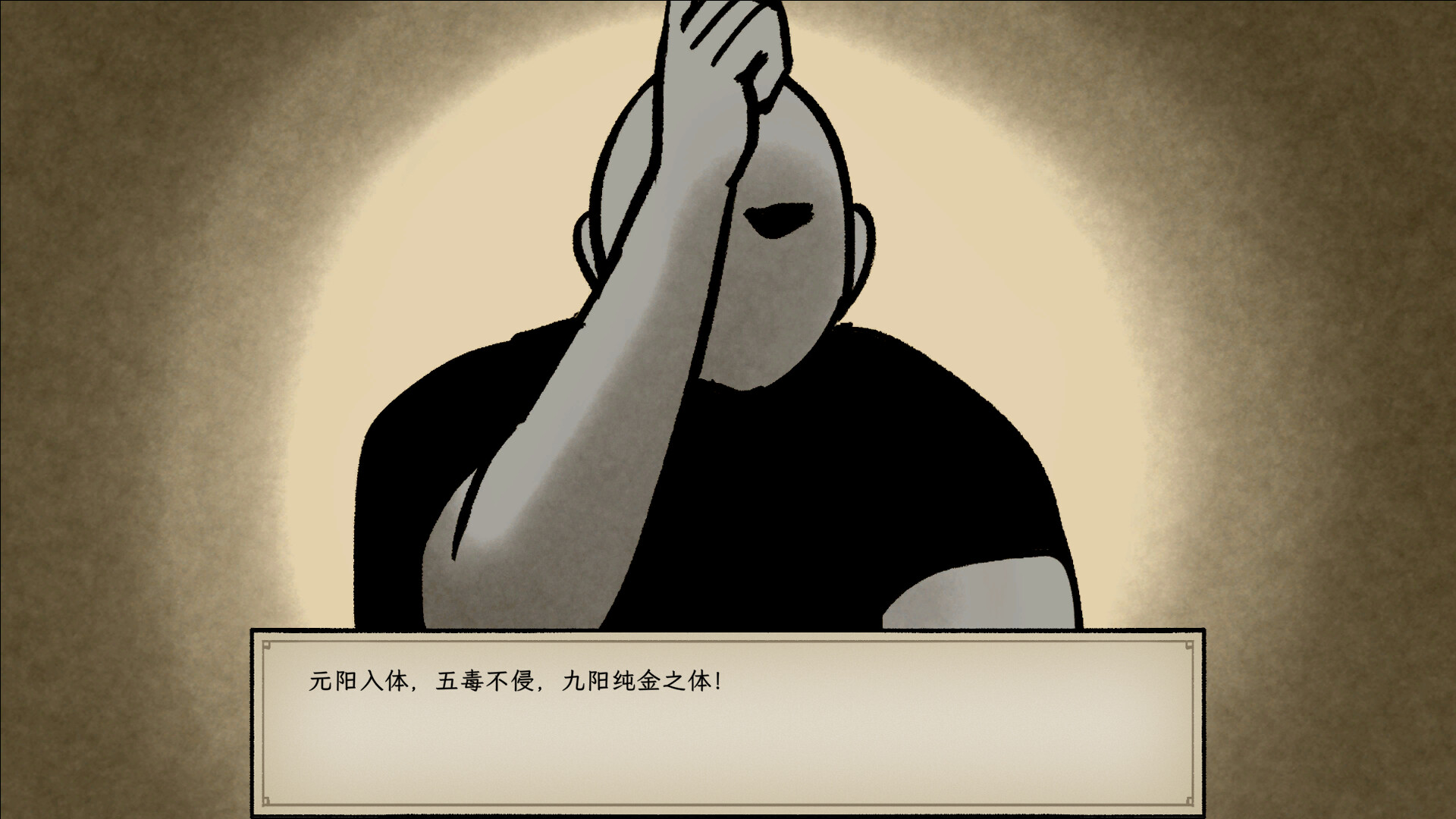 戒指里的老爷爷|官方中文|Build.21020911-这糟老头坏的狠|解压即撸|