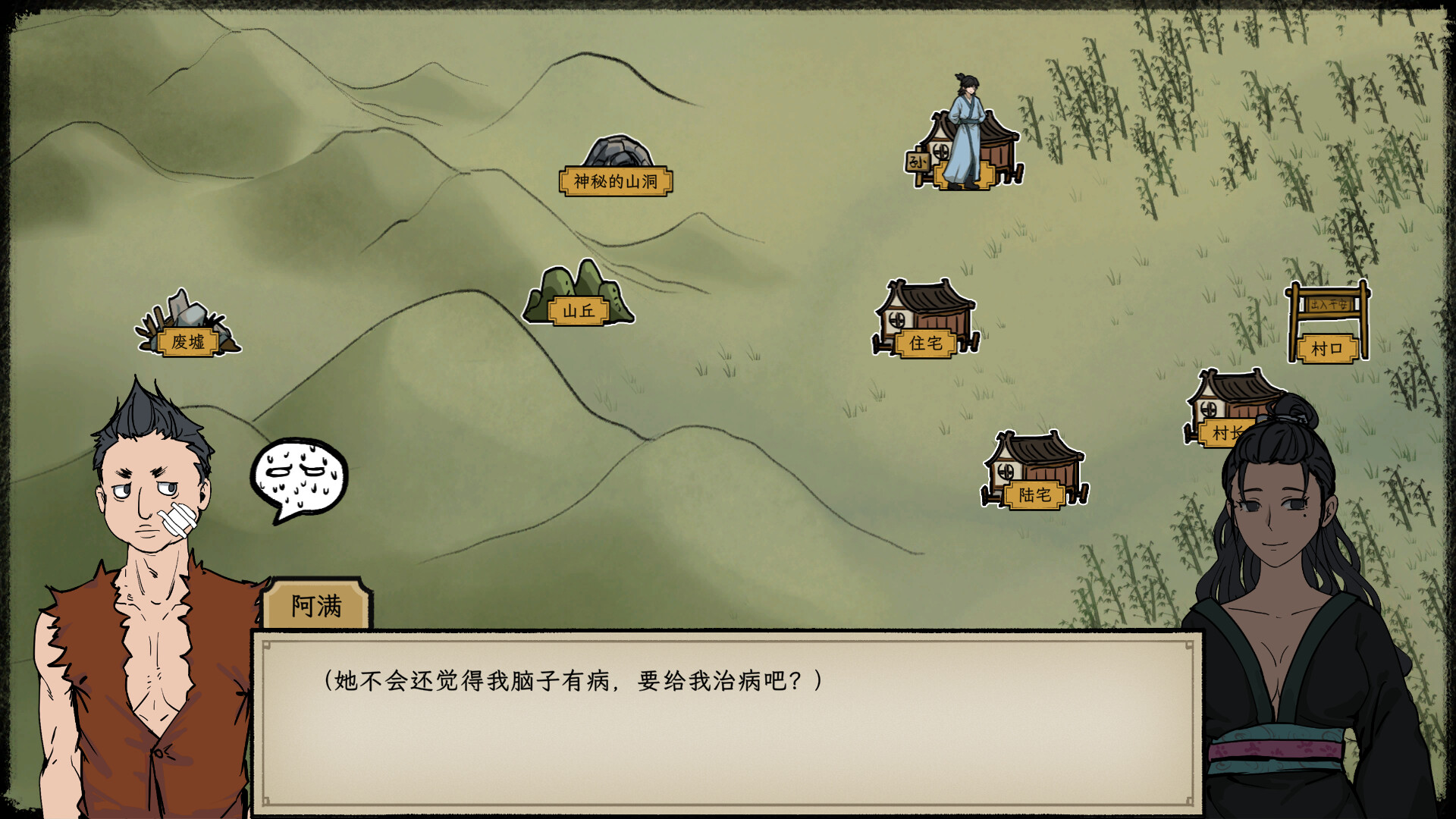 戒指里的老爷爷|官方中文|Build.21020911-这糟老头坏的狠|解压即撸|