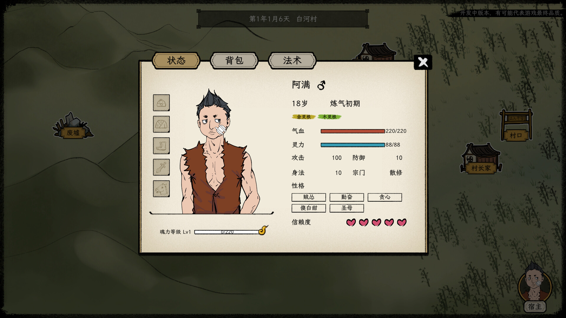 戒指里的老爷爷|官方中文|Build.21020911-这糟老头坏的狠|解压即撸|