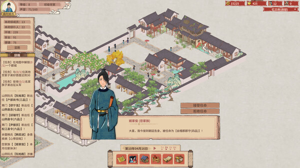 吾今有世家|官方中文|Build.21018076-虎啸千军-轩辕问天|解压即撸|