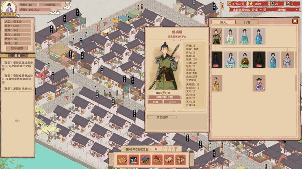 吾今有世家|官方中文|Build.21018076-虎啸千军-轩辕问天|解压即撸|