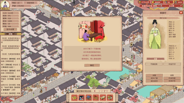 吾今有世家|官方中文|Build.21018076-虎啸千军-轩辕问天|解压即撸|