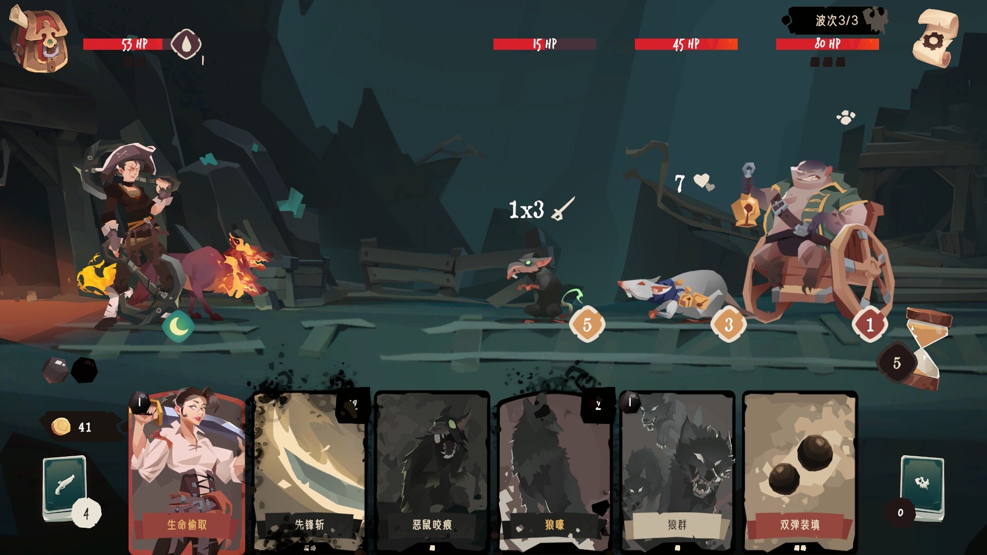 航海奇闻2 传承|豪华中文|21017985+全DLC|解压即撸|