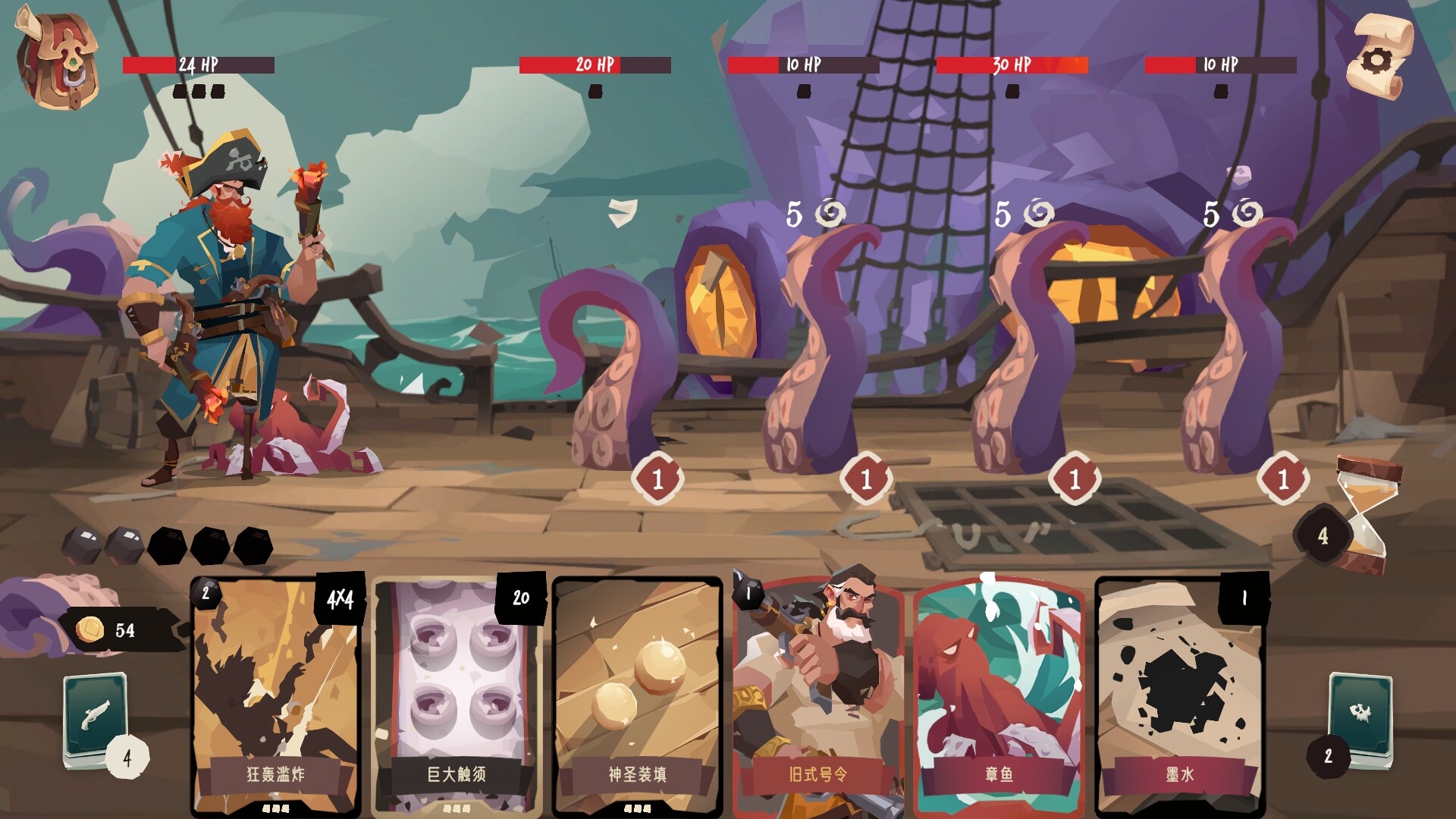 航海奇闻2 传承|豪华中文|21017985+全DLC|解压即撸|