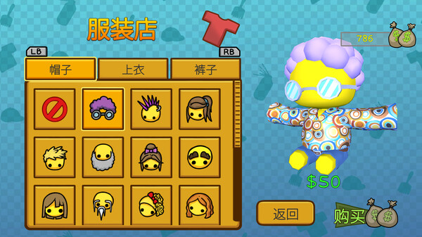 晃晃人生 Wobbly Life|官方中文|Build.20239974-重要更新|解压即撸|