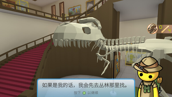 晃晃人生 Wobbly Life|官方中文|Build.20239974-重要更新|解压即撸|