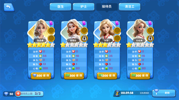 模拟医院 Sim Hospital|中字-国语|V1.1.37-紧急救援+全DLC|解压即撸|