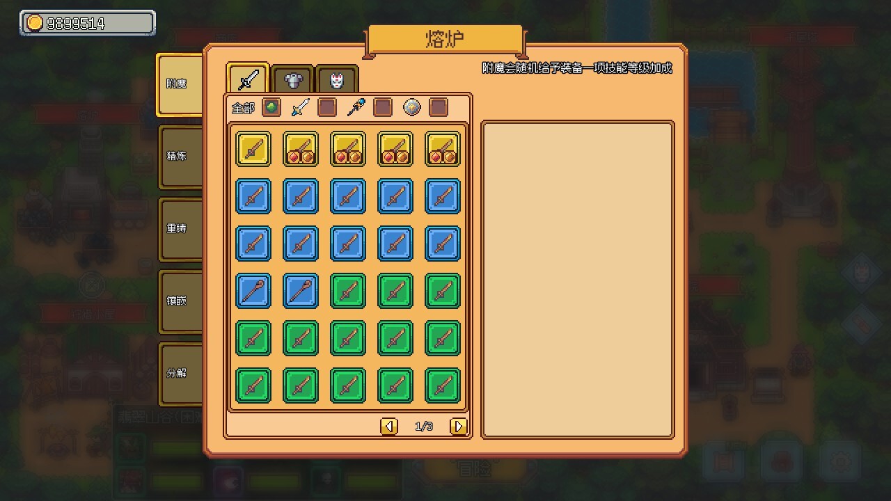 梦幻地下城 放置好时光 支持者版|V1.0.35.2-放置挂机+DLC支持者包|解压即撸|