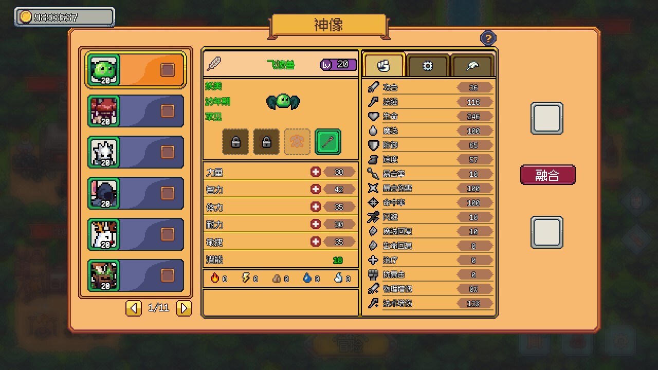 梦幻地下城 放置好时光 支持者版|V1.0.35.2-放置挂机+DLC支持者包|解压即撸|