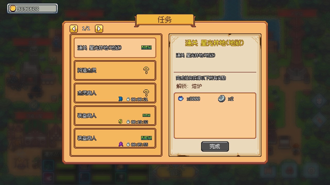 梦幻地下城 放置好时光 支持者版|V1.0.35.2-放置挂机+DLC支持者包|解压即撸|