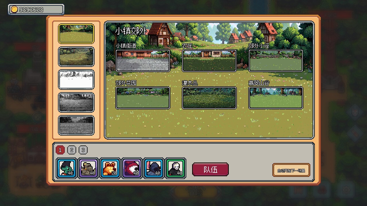 梦幻地下城 放置好时光 支持者版|V1.0.35.2-放置挂机+DLC支持者包|解压即撸|