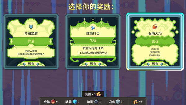 黑龙魔导士|官方中文|Build.21060699-玄焰狂潮-碎空战歌|解压即撸|