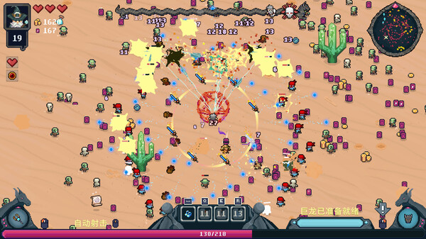 黑龙魔导士|官方中文|Build.21060699-玄焰狂潮-碎空战歌|解压即撸|