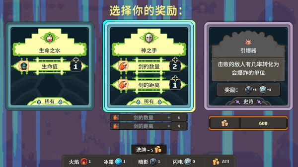 黑龙魔导士|官方中文|Build.21060699-玄焰狂潮-碎空战歌|解压即撸|