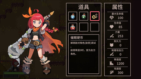 代码战神|官方中文|Build.21048873-绝影追魂-苍雷震空+全DLC|解压即撸|