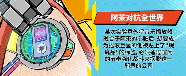 完美音浪|豪华中文|Build.20567064+全DLC+季票+预购特典|解压即撸|