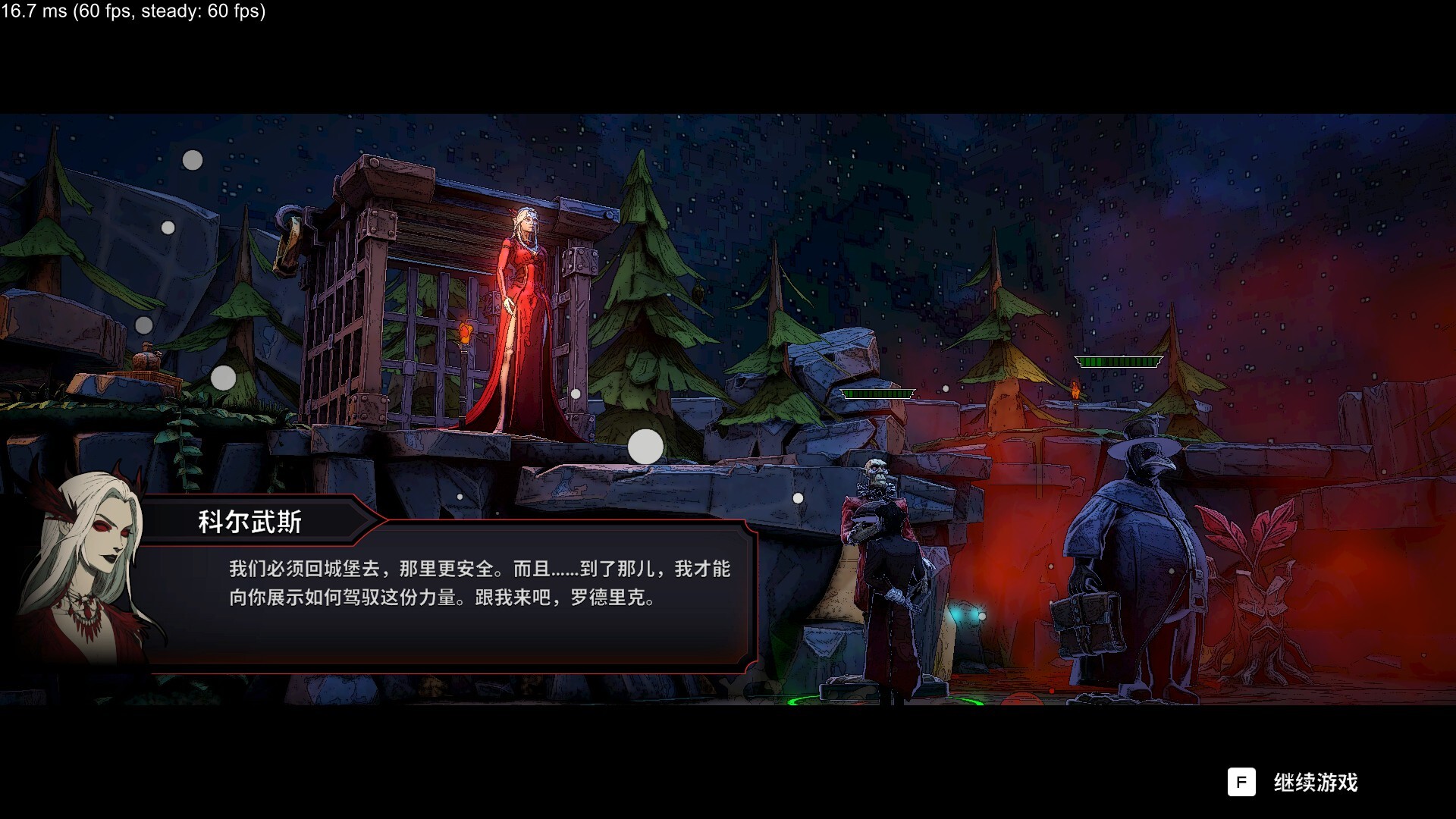 黑夜刀锋 幸存者|豪华中文|Build.21063602+全DLC|解压即撸|