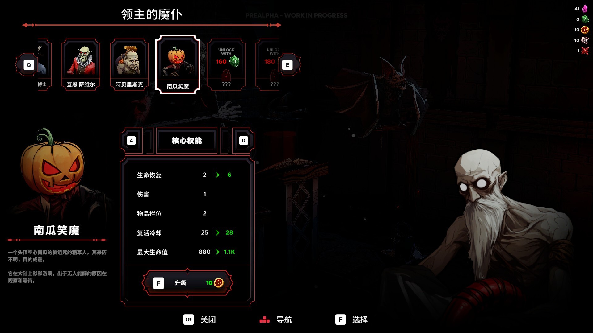 黑夜刀锋 幸存者|豪华中文|Build.21063602+全DLC|解压即撸|