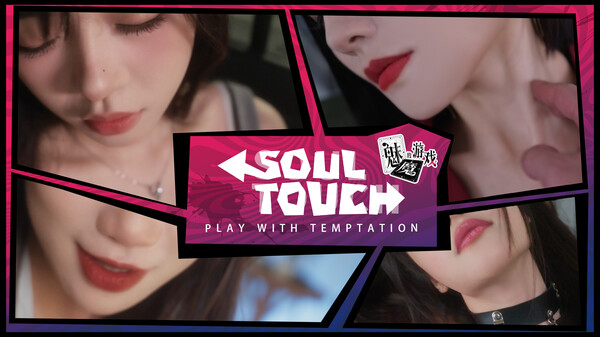 魅魔的游戏|中字-国语|Build.21052270+全DLC|解压即撸|