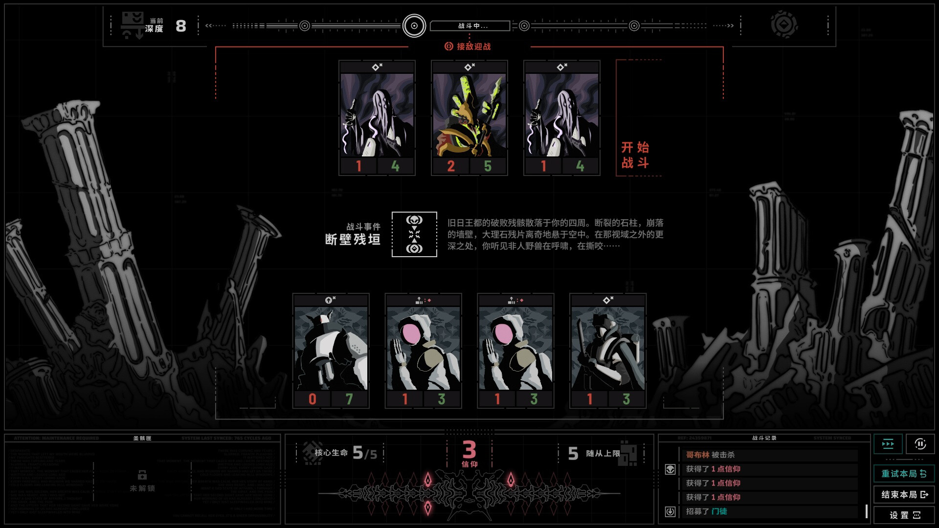 无境空界|官方中文|Build.21064102+全DLC|解压即撸|
