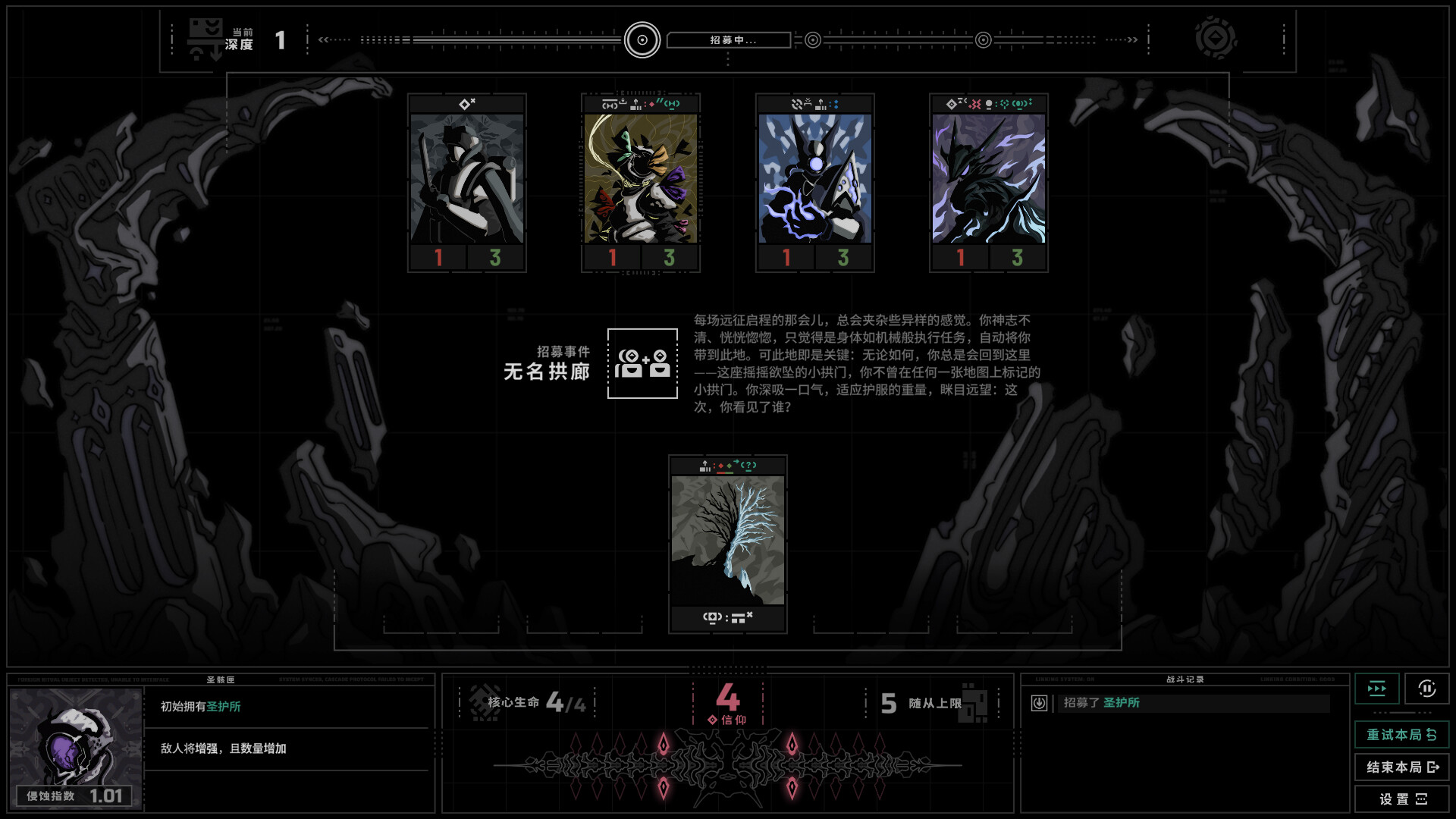 无境空界|官方中文|Build.21064102+全DLC|解压即撸|