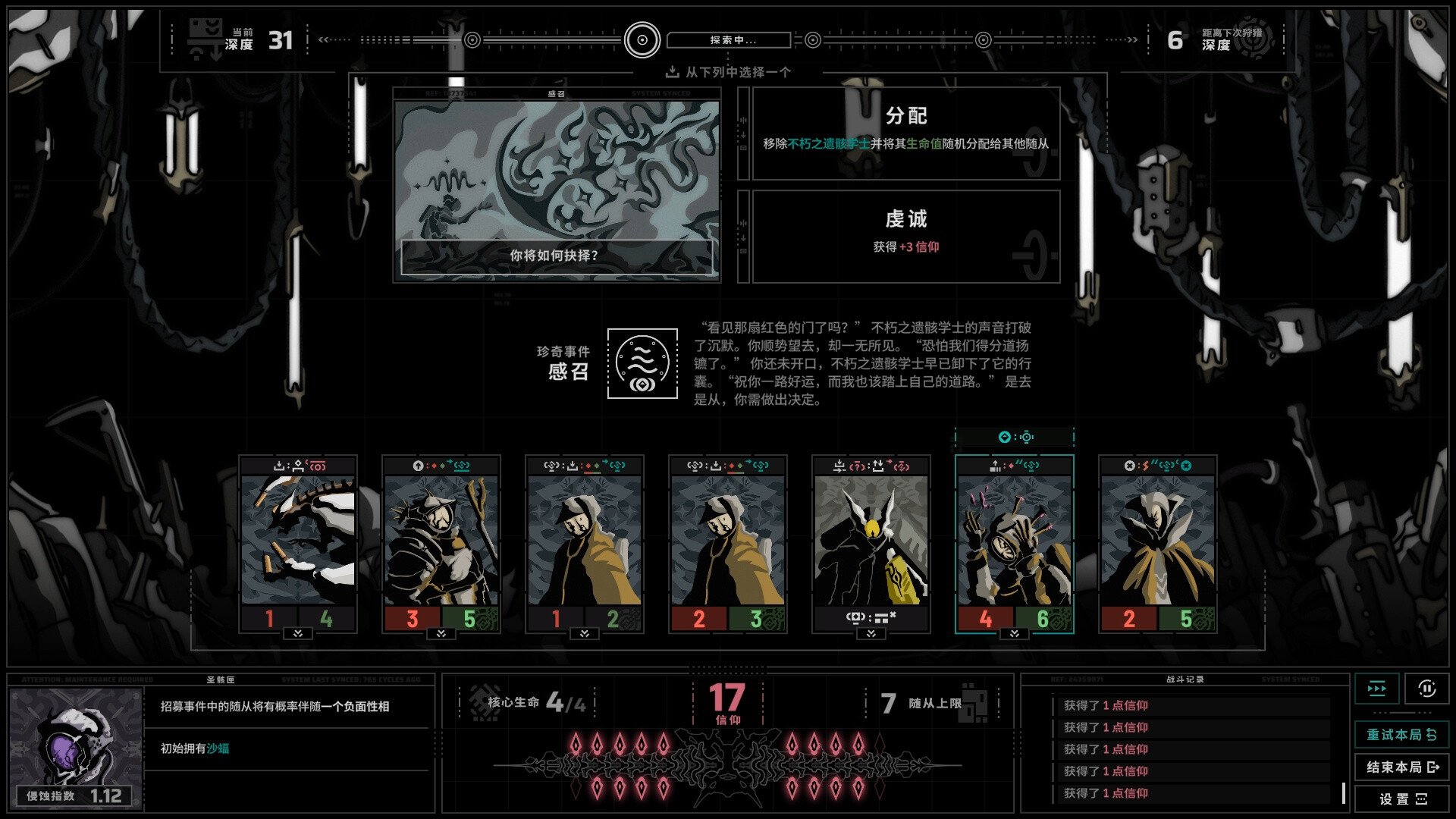 无境空界|官方中文|Build.21064102+全DLC|解压即撸|