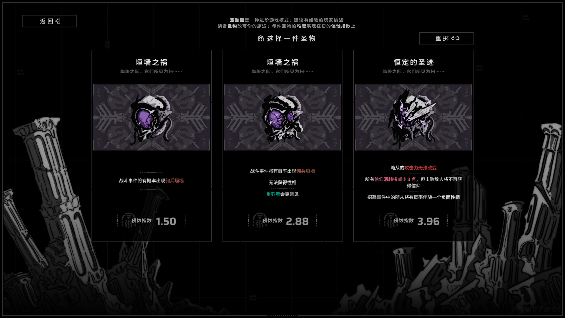 无境空界|官方中文|Build.21064102+全DLC|解压即撸|