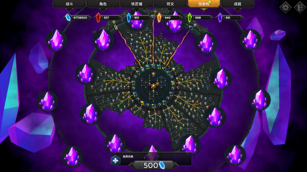 灵魂石幸存者 虚空之王 支持版|官方中文|Build.21021883-虚空征服-异界征途+全DLC|解压即撸|