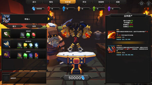 灵魂石幸存者 虚空之王 支持版|官方中文|Build.21021883-虚空征服-异界征途+全DLC|解压即撸|