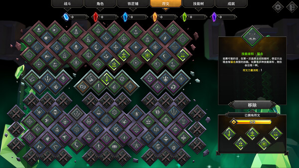 灵魂石幸存者 虚空之王 支持版|官方中文|Build.21021883-虚空征服-异界征途+全DLC|解压即撸|