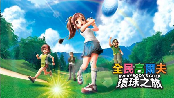 全民高尔夫 环球之旅|豪华中文|Build.20785442+预购特典+全DLC|解压即撸|-涛哥资源